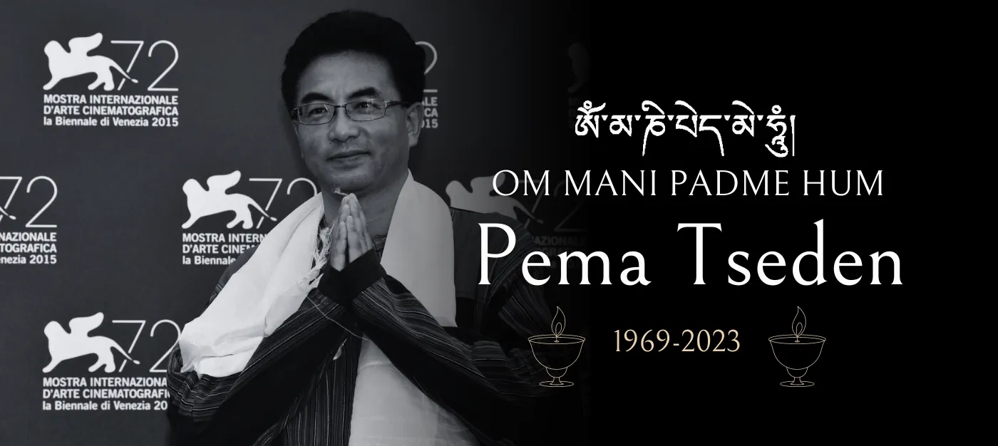 ཨོཾ་མ་ཎི་པེད་མེ་ཧཱུཾ། Pema Tseden