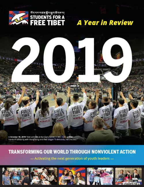 Cover of the Students for a Free Tibet 2019 Year in Review.