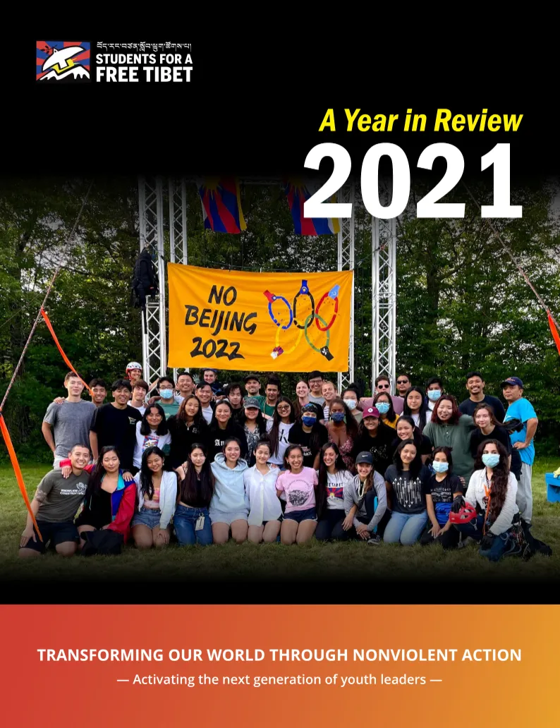 Cover of the Students for a Free Tibet 2021 Year in Review.