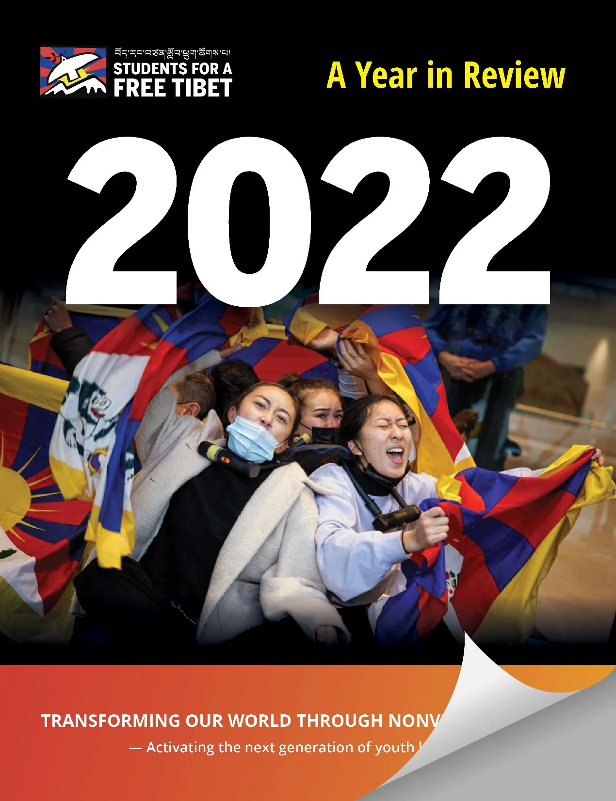 Cover of the Students for a Free Tibet 2022 Year in Review.