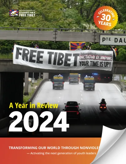 Year In Review 2024 Cover