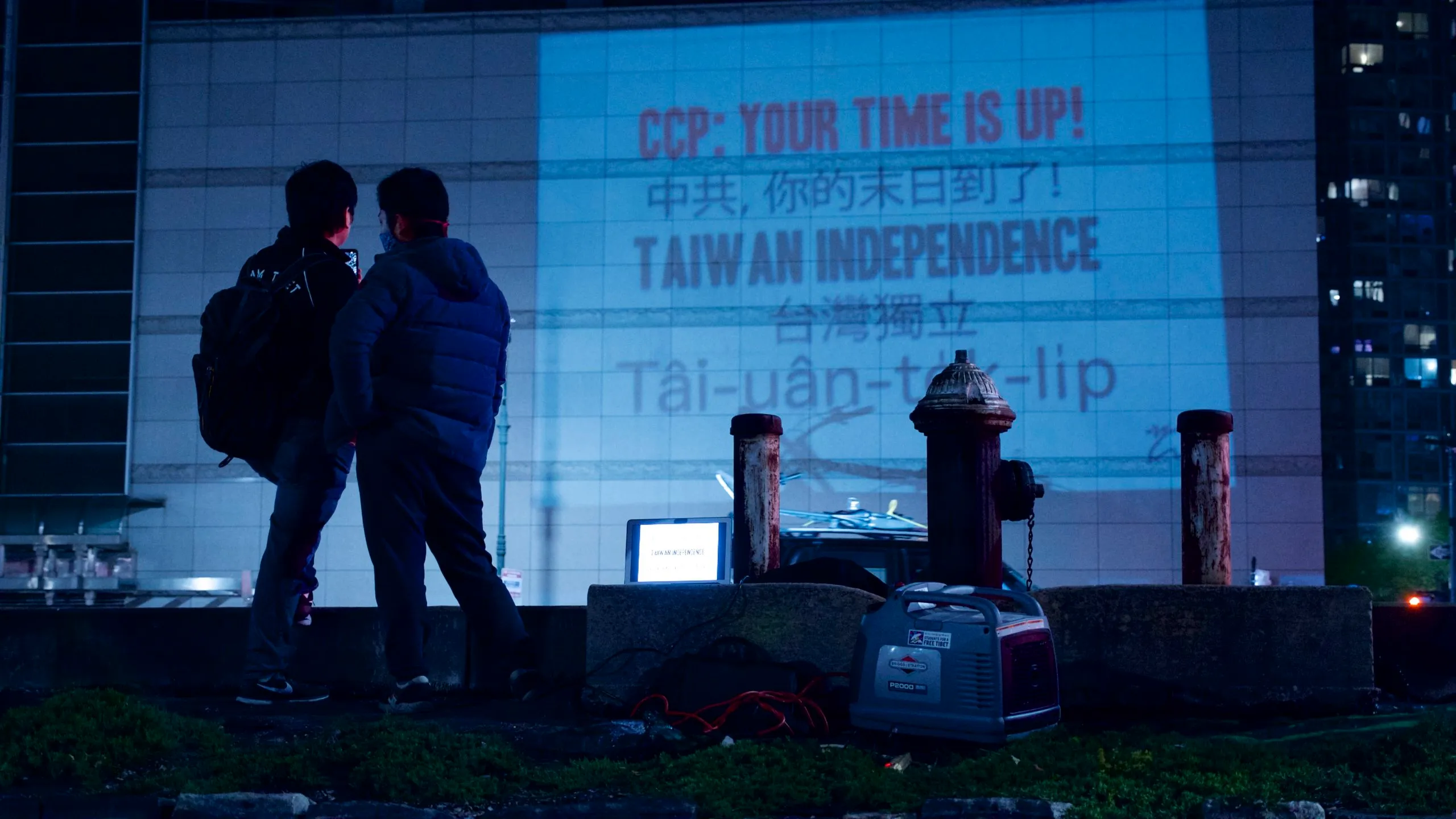 ACTIVISTS PROJECT MESSAGES OF RESISTANCE ON CHINESE CONSULATE IN NEW YORK CITY