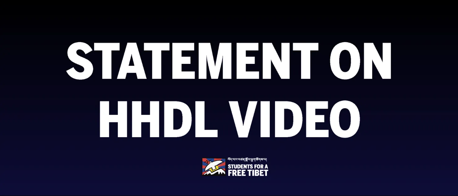 Statement on HHDL Video
