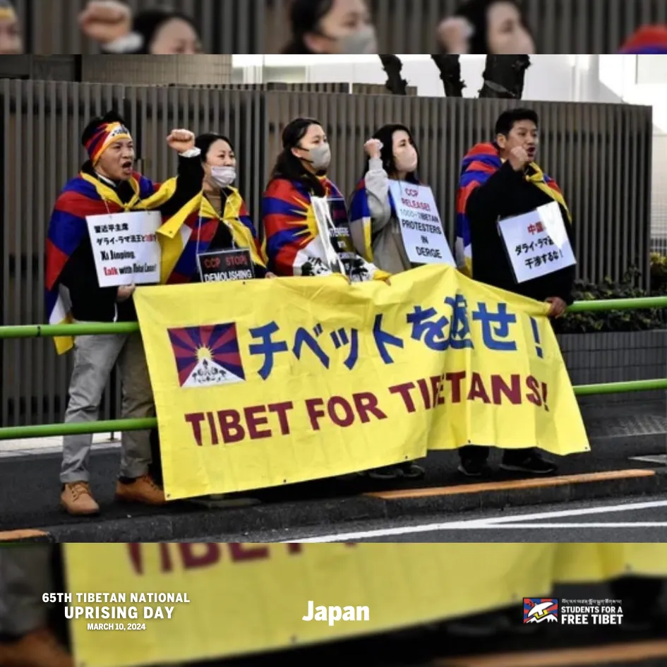 Japan (1)