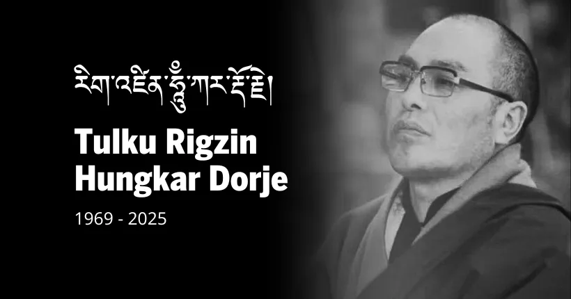 Joint Statement on Passing of Tulku Rigzin Hungkar Dorje