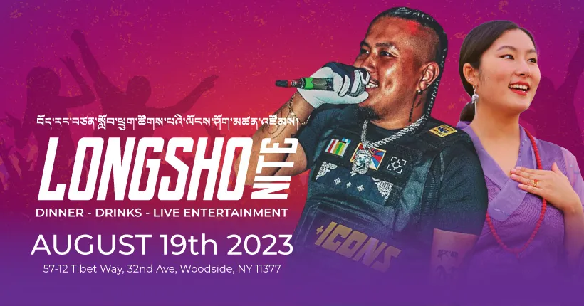 Longsho Nite NYC 2023