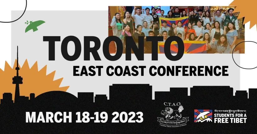 Toronto East Coast Conference
