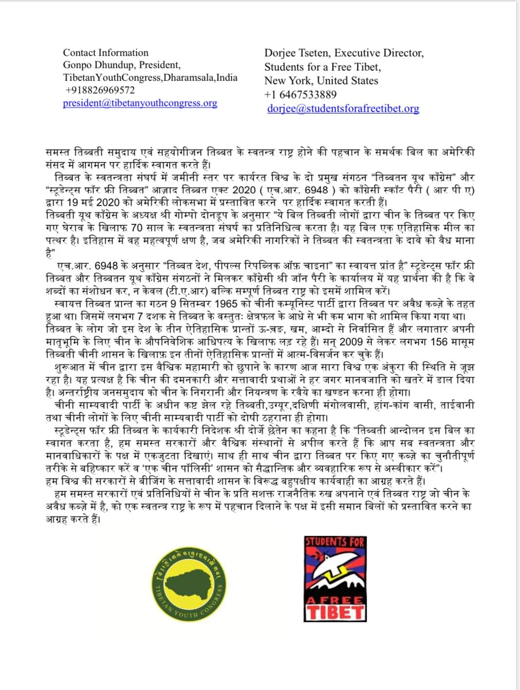 WhatsApp Image 2020-06-01 at 10.03.53 AM