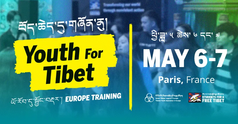 Youth For Tibet 2023