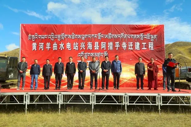 China's Mega-Dam Plans Threaten Sacred Tibetan Monastery and Indigenous Communities