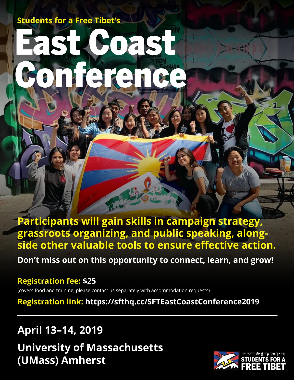 eastcoastconf