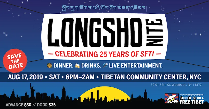 Longsho Nite 2019