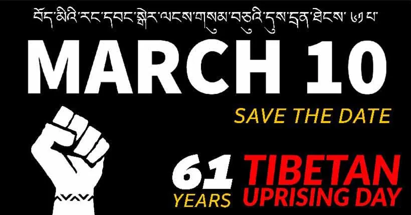 61st Tibetan Uprising Day